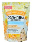 Фитокосметик НАРОДНЫЕ РЕЦЕПТЫ Соль-пена для ванн Молоко и мед Увлажнение 0,21 кг