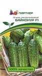 Огурец Байконур 1 г