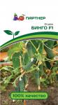 Огурец Бинго 5 шт