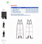 AOSS22PT2T026 Брюки д/дев. Лила