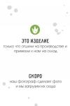 Краги зима атлантик Е2