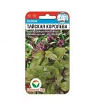 Базилик Тайская королева 0,5 гр (Сиб Сад)