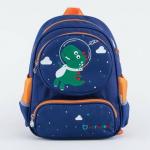 002703233-40 Рюкзак детский  ора-син