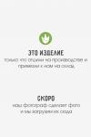 Куртка зима Colour block океан