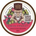 Амла-Гранат (Amla-Anaardana) 140 г