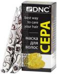 DNC Маска для волос Сера 100г