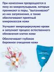 AYOUME ENJOY MINI BUBBLE Пузырьковая очищающая маска для лица, 30шт по 3г