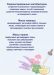 AYOUME ENJOY MINI BUBBLE Пузырьковая очищающая маска для лица, 30шт по 3г