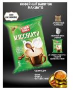 TORABIKA MACCHIATO (20 пак.x25 г)