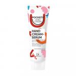Pockets’ Hand Cream Крем-сыворотка для рук против пигментных пятен и морщин30г