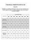 Блузка трикотажная на золотистых пуговицах из премиального хлопка