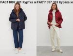 Куртка женская