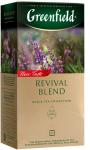 Чай Greenfield Revival Blend 25 пак.