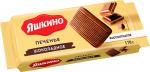 Печенье «Яшкино» Шоколадное