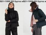 Куртка женская
