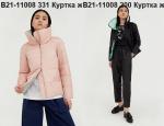 Куртка женская