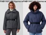 Куртка женская