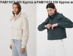 Куртка женская