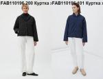 Куртка женская