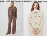 Куртка женская