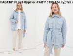 Куртка женская
