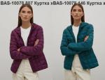 Куртка женская