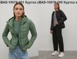 Куртка женская