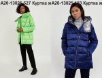 Куртка женская