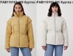 Куртка женская