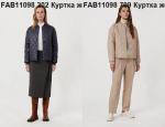 Куртка женская