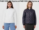 Куртка женская