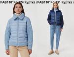 Куртка женская