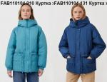 Куртка женская