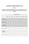Асимметричный свитер тонкой вязки с шерстью мериноса