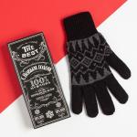 Перчатки мужские в подарочной коробке The best, размер 22