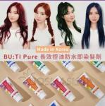 BUTI PURE HAIR COLOR Бальзам для волос тонирующий, 60г (фиолетовый) СГР