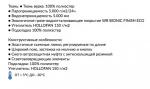 ALAW22PT3T111 Брюки детск. Джонни