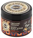 Planeta Organica / Organic argana / Натуральный скраб для тела, 300 мл