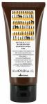 Nourishing Hair Building Pak 60ml - Питательная восстанавливающая маска 60ml
