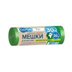 *Мусорные мешки 30л/30шт биоразлагаемые зеленые "Clear Line"