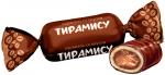 Карамель фасованная со вкусом тирамису