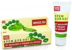 Микоспрей крем для ног от мозолей и трещин на пятках 75,0
