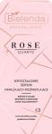 BIELENDA CRYSTAL GLOW ROSE QUARTZ Увлажняющая сыворотка 30мл
