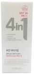 DR.CELLIO 4 IN 1 BBOYAN ВВ-крем для лица отбеливающий SPF36 РА++, 50мл