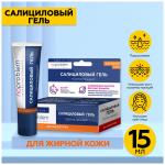 NOPROBLEM гель салициловый против прыщей для жирной кожи 15 мл