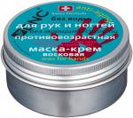 DNC Маска-крем Восковая д/рук и ногтей Противовозрастная 80мл