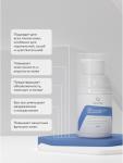 Крем восстанавливающий NMF-protection
