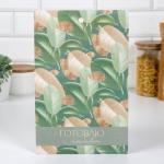 Доска разделочная «Для любимых блюд», 18 _ 28 _ 0,6  см