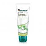 HIMALAYA Маска очищ.с Нимом и Куркумой 75мл туба