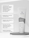 Гель-праймер Antioxidant protection primer SPF 30